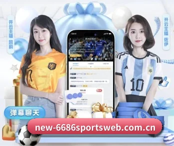 6686体育入口的故事 - 体育资讯内容服务
