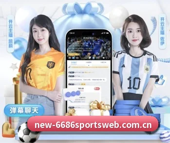 6686体育入口的故事