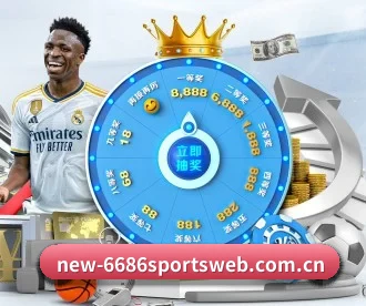 6686体育入口 APP